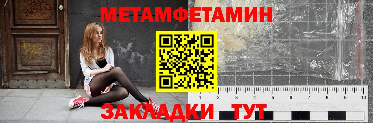 Балашиха  Amphetamine Premium    рабочий сайт  Вход с VPN 
