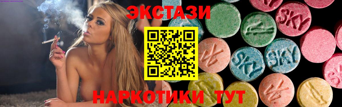 даркнет сайт  Ecstasy louis Vuitton  Балашиха  Вход с VPN  маркетплейс официальный сайт  Экстази XTC 