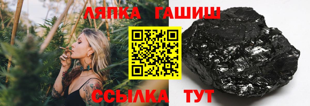 ГАШ Premium  Вход с VPN  Балашиха 