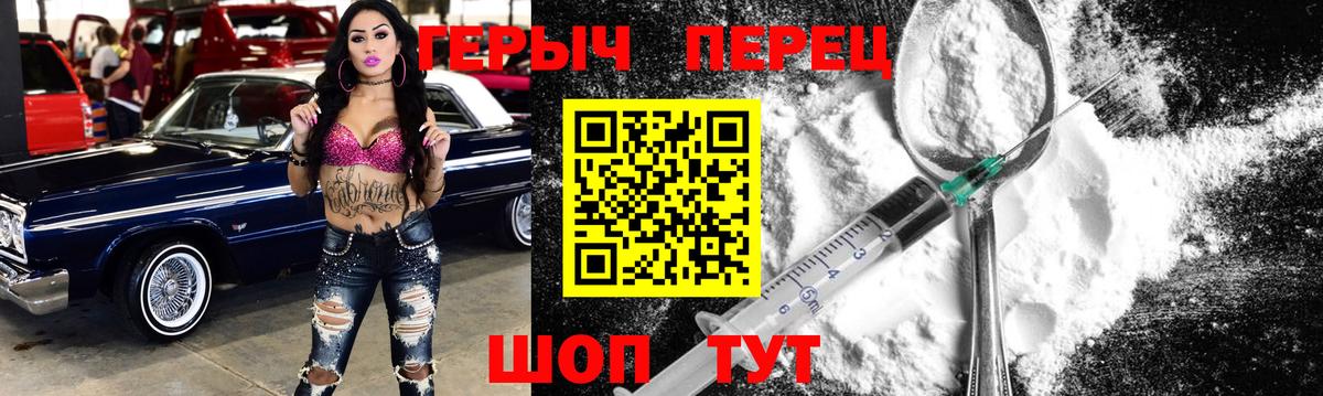 ГЕРОИН афганец Балашиха