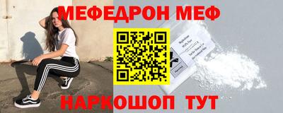 прущий лед Среднеуральск