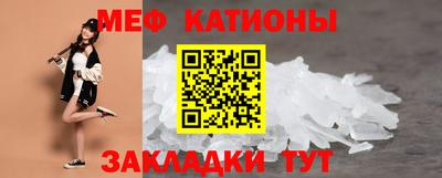 дмт Ставрополь