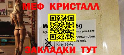 прущий лед Среднеуральск
