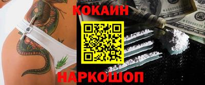 дмт Ставрополь