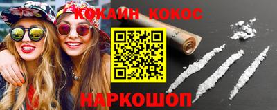 мескалин Старая Купавна