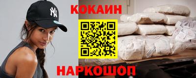 мескалин Старая Купавна