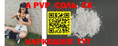 дмт Ставрополь