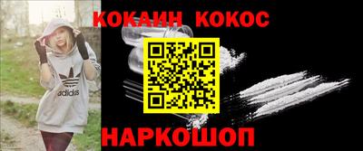 мескалин Старая Купавна