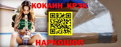 мескалин Старая Купавна