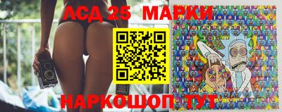 дмт Ставрополь