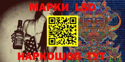 мескалин Старая Купавна