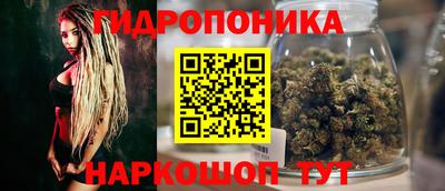 мескалин Старая Купавна