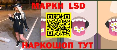 мескалин Старая Купавна