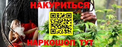 мескалин Старая Купавна