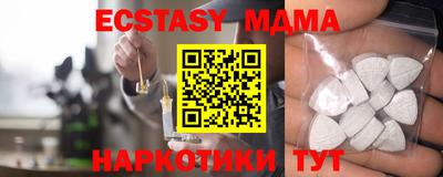 прущий лед Среднеуральск