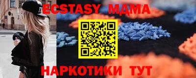 мескалин Старая Купавна