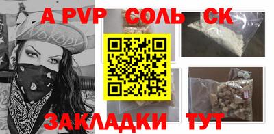 дмт Ставрополь