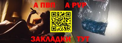 мескалин Старая Купавна