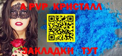 прущий лед Среднеуральск