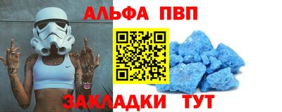дмт Ставрополь