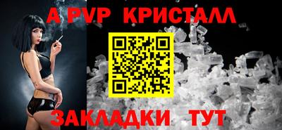дмт Ставрополь