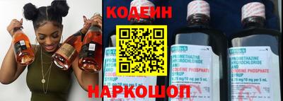 мескалин Старая Купавна