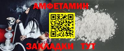 мескалин Старая Купавна