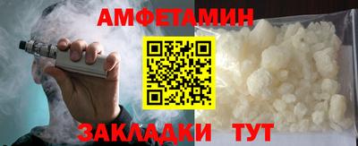 дмт Ставрополь
