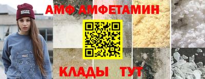 дмт Ставрополь