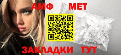 мескалин Старая Купавна