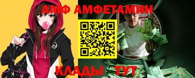 мескалин Старая Купавна