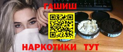 мескалин Старая Купавна