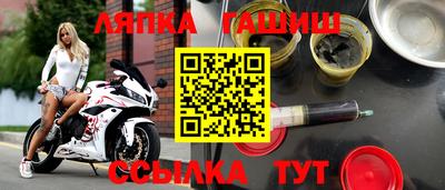мескалин Старая Купавна