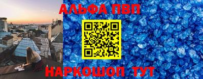прущий лед Среднеуральск