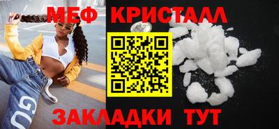 прущий лед Среднеуральск