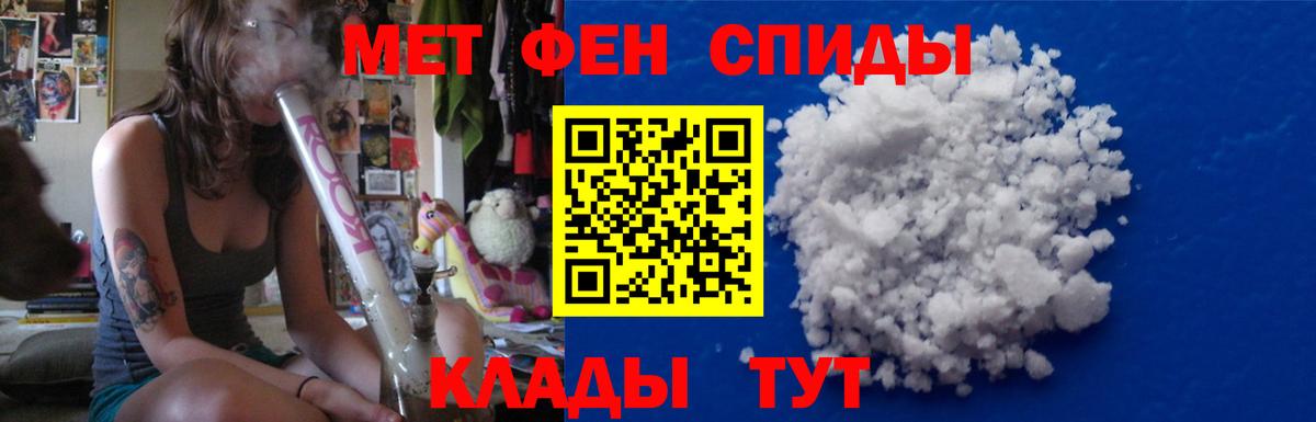 Первитин Декстрометамфетамин 99.9% Балашиха