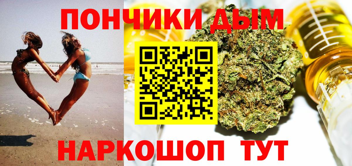 Балашиха  МАРИХУАНА гибрид  Марихуана планчик  Вход с VPN 